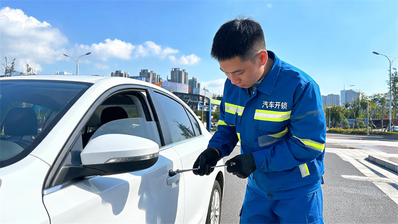 阳泉 汽车开锁